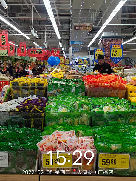 胜游亚洲食品