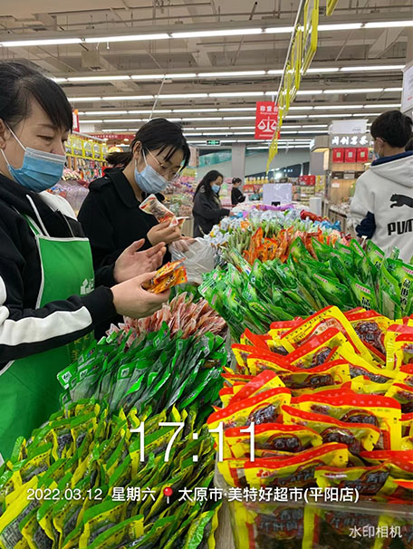 胜游亚洲食品