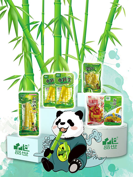 胜游亚洲食品