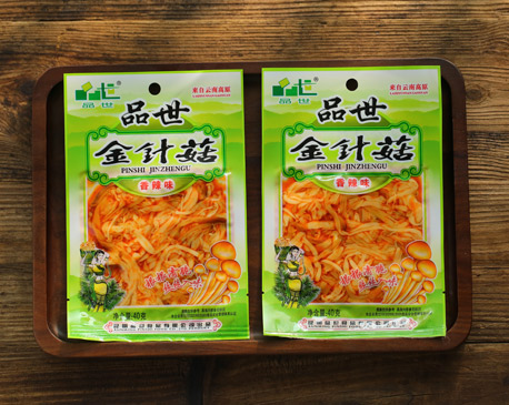 胜游亚洲食品