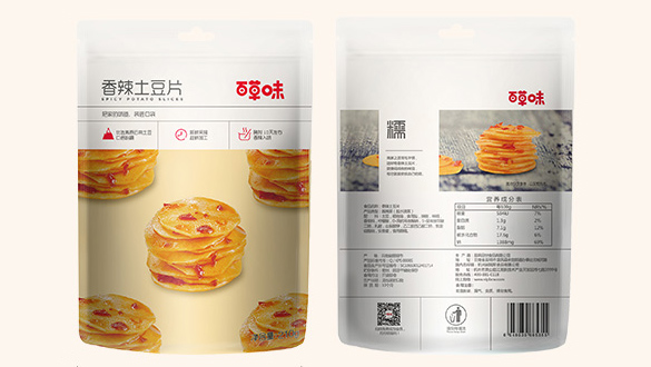 胜游亚洲食品定量装