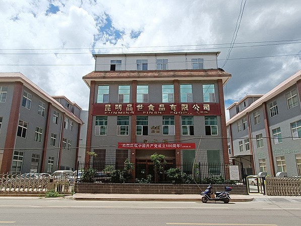 蹈力奋进再出发，继往开来续辉煌