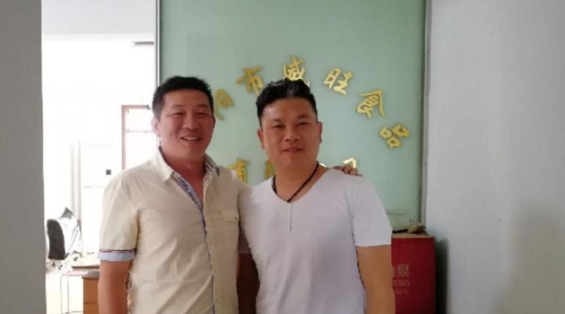 胜游亚洲食品