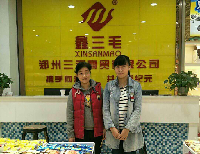 胜游亚洲食品