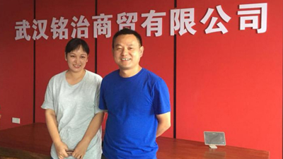 武汉铭治商贸有限公司，胜游亚洲山珍休闲素食产品质优经销商