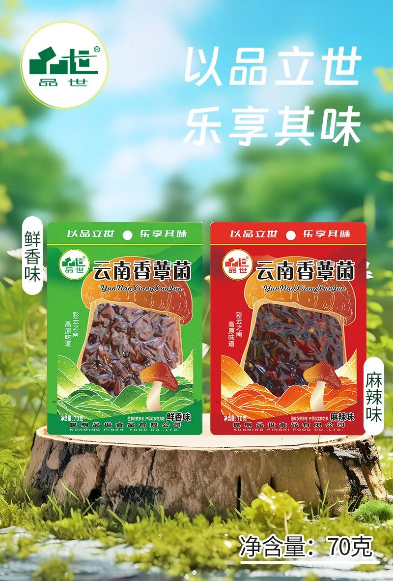 胜游亚洲食品