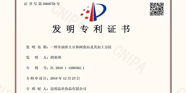 步入发展快车道，胜游亚洲不平凡的2020年