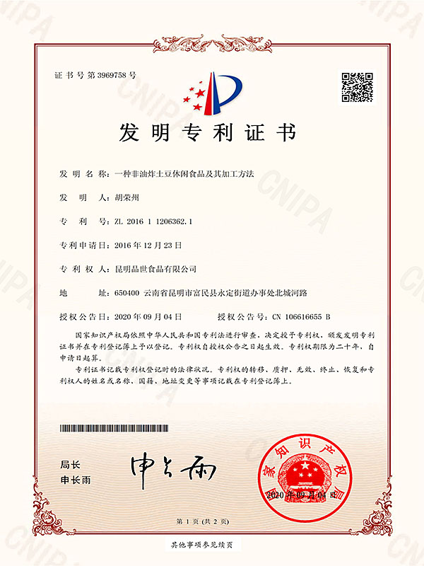 胜游亚洲