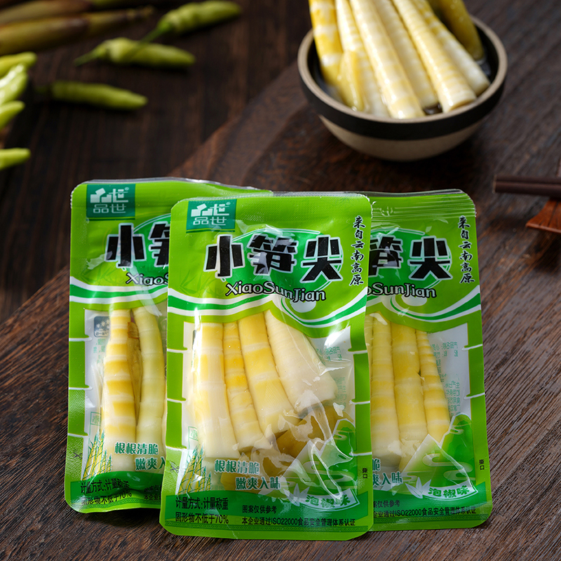 胜游亚洲食品