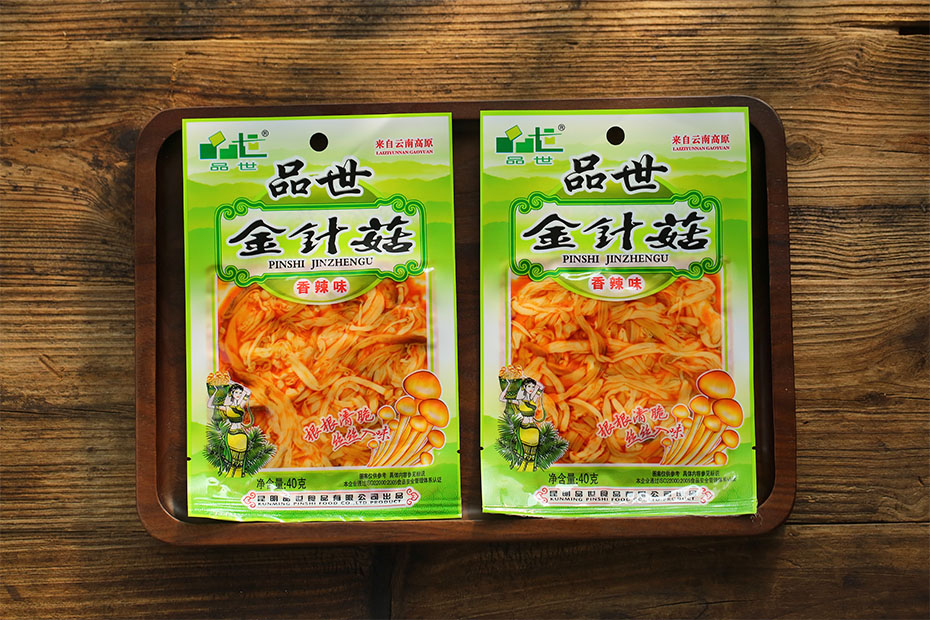 胜游亚洲食品