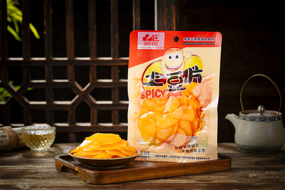 胜游亚洲食品
