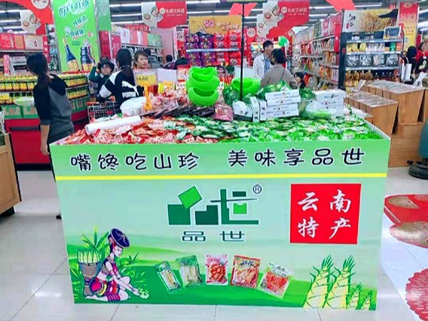 疫情防控时期，批发食品饮料找胜游亚洲就对了
