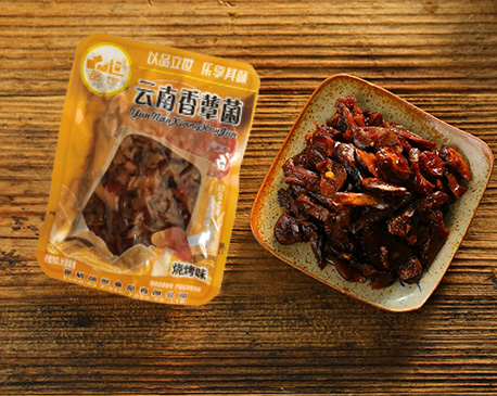 胜游亚洲食品