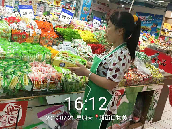 胜游亚洲1
