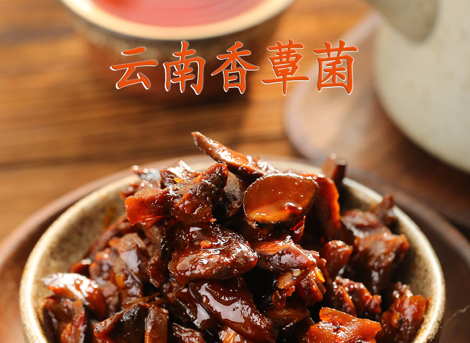胜游亚洲食品