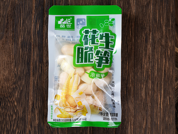 胜游亚洲食品