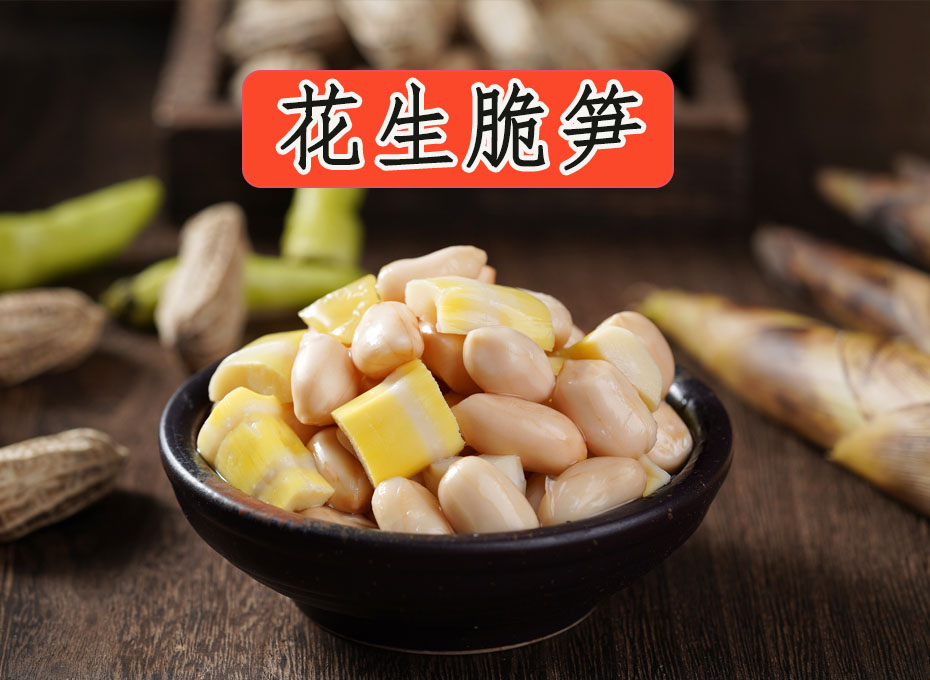 胜游亚洲食品