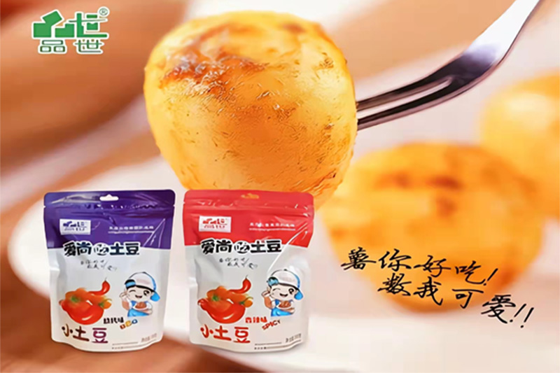 胜游亚洲食品