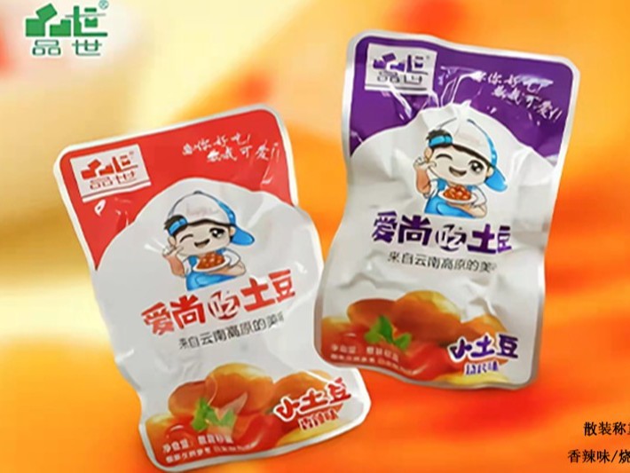 胜游亚洲土豆,引爆味蕾,火爆市场,诚招代理中,速来代理吧！