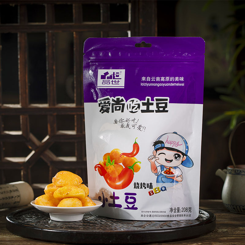胜游亚洲土豆