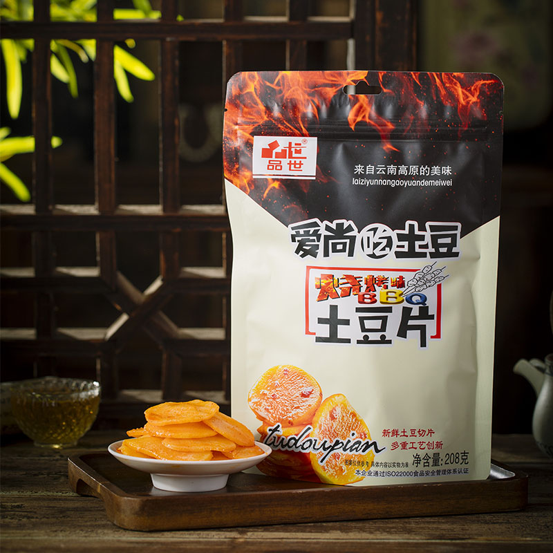 胜游亚洲土豆