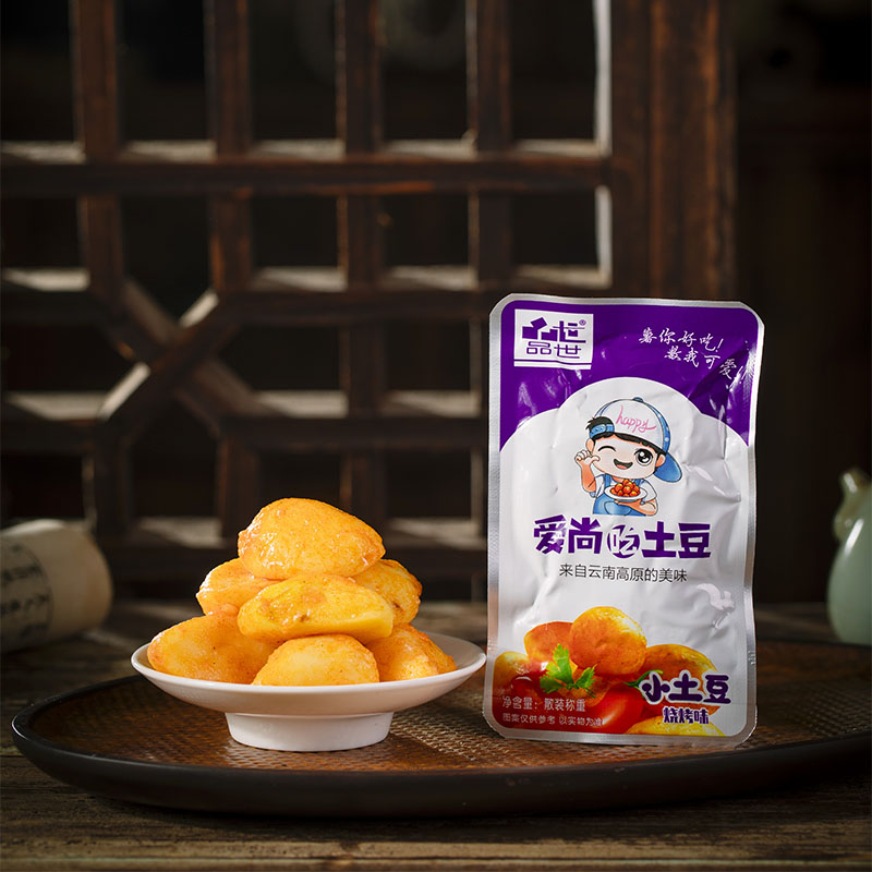 胜游亚洲土豆