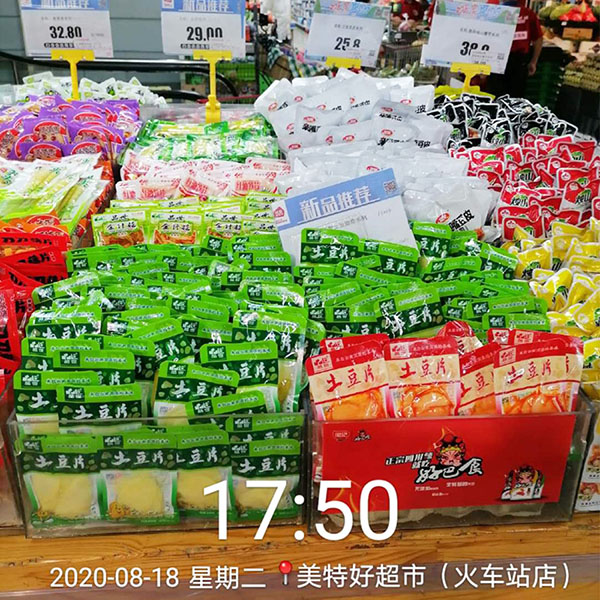 胜游亚洲