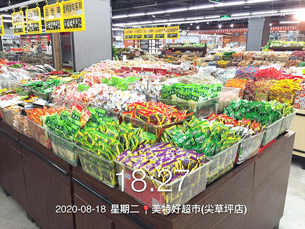 胜游亚洲