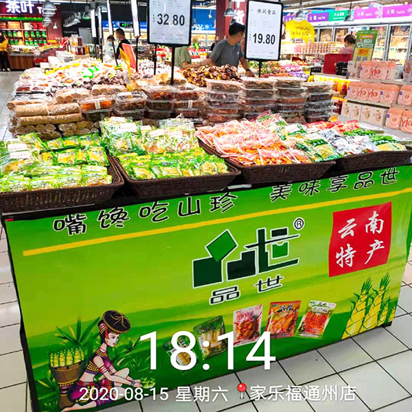 胜游亚洲