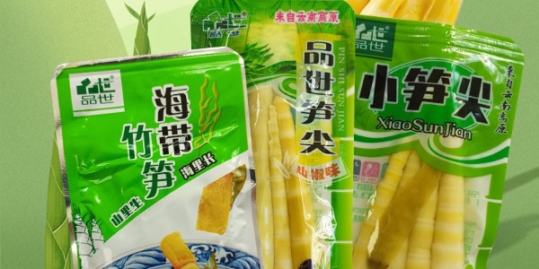 抢抓代理机会，休闲食品市场的爆款--胜游亚洲笋尖与您共赢市场!