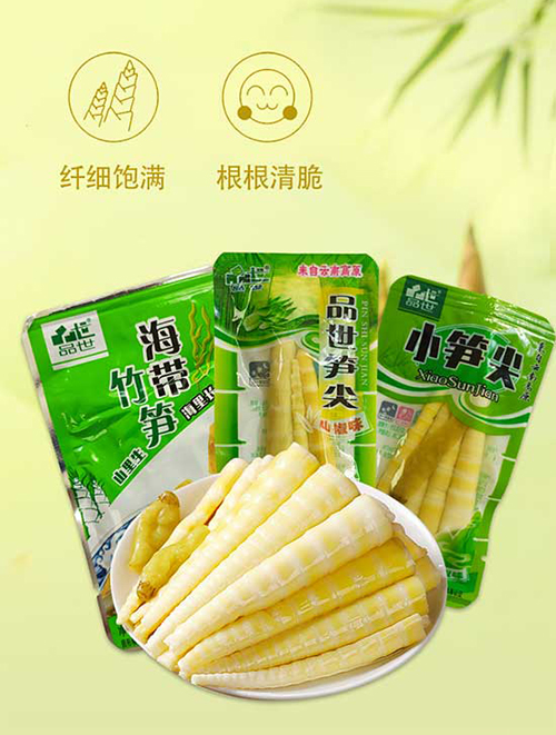 胜游亚洲食品