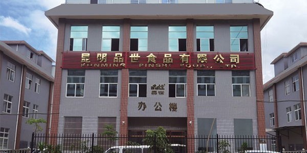 官宣，胜游亚洲总部及休闲食品厂完美搬迁