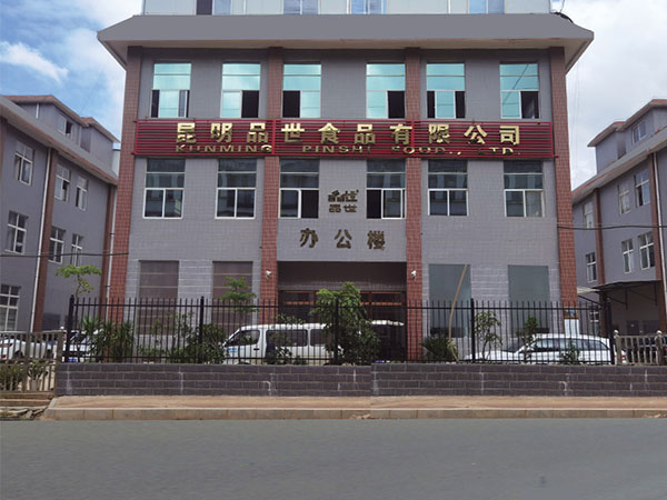 胜游亚洲办公楼