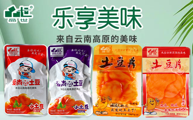 胜游亚洲食品