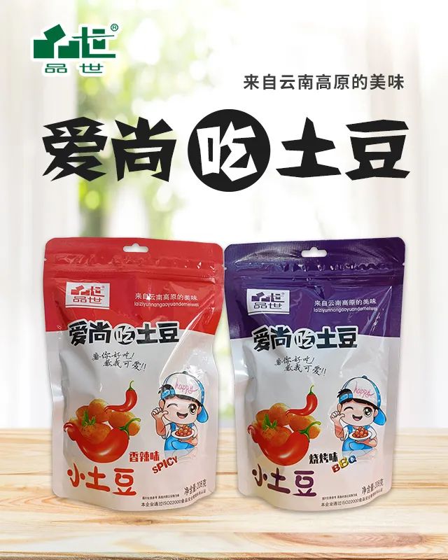 胜游亚洲食品
