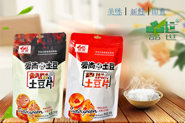 胜游亚洲土豆