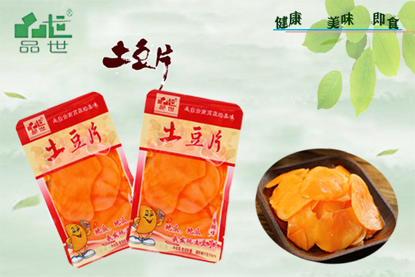 胜游亚洲土豆