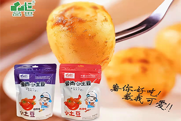 胜游亚洲土豆
