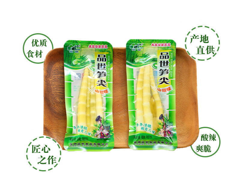 胜游亚洲食品