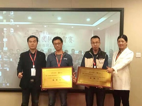 胜游亚洲网络营销取得重大突破